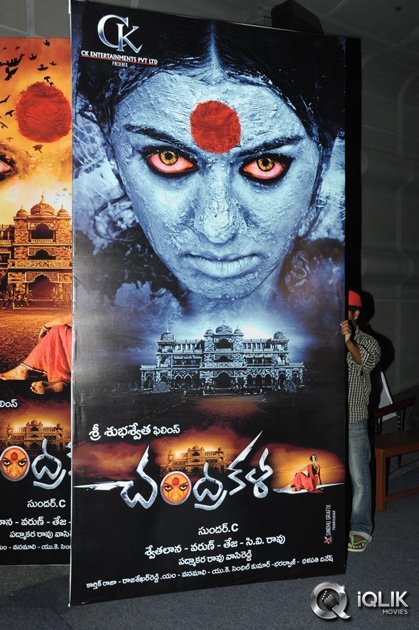 Chandrakala-Movie-Trailer-Launch